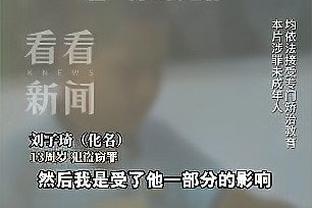 热刺主帅：如果坚持引进VAR的初衷，那么很少会有人对它有意见